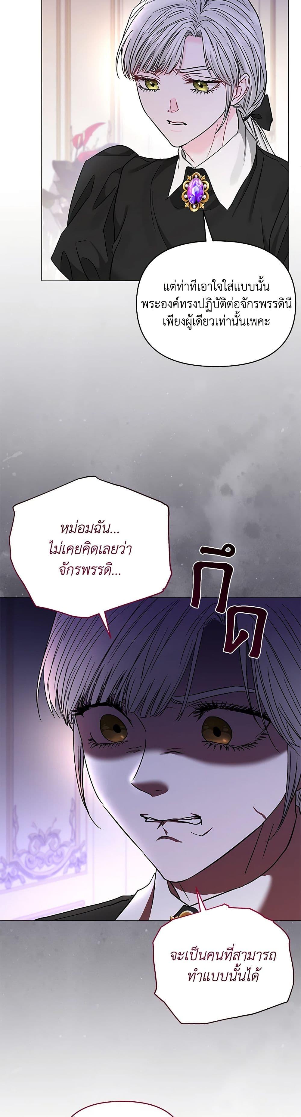 Manga-lc-com อ่านมังงะ อ่านการ์ตูน ออนไลน์ ฟรี My Evil Husband Is Obsessed With the Wrong Person ตอนที่ 1 2 3 4 5 6 7 8 9 10 11 12 13 14 ฟรี ไม่มีโฆษณา Manga-lc - อ่าน มังงะ อ่าน การ์ตูน ออนไลน์ อ่านมังงะ ฟรี