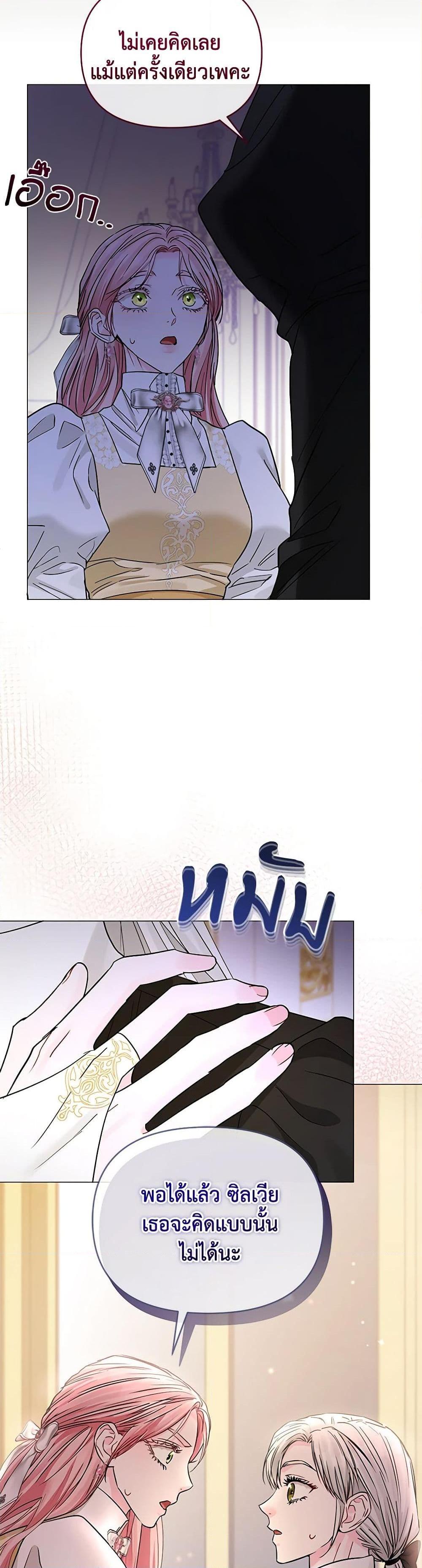 Manga-lc-com อ่านมังงะ อ่านการ์ตูน ออนไลน์ ฟรี My Evil Husband Is Obsessed With the Wrong Person ตอนที่ 1 2 3 4 5 6 7 8 9 10 11 12 13 14 ฟรี ไม่มีโฆษณา Manga-lc - อ่าน มังงะ อ่าน การ์ตูน ออนไลน์ อ่านมังงะ ฟรี