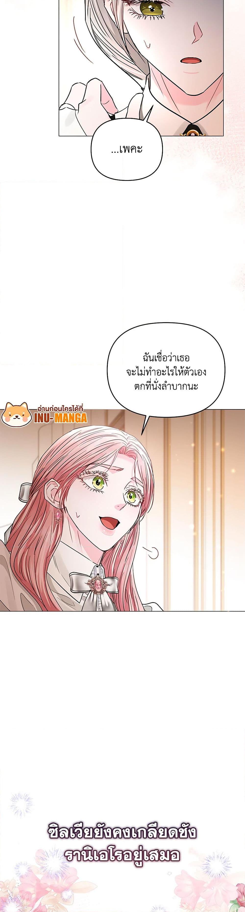 Manga-lc-com อ่านมังงะ อ่านการ์ตูน ออนไลน์ ฟรี My Evil Husband Is Obsessed With the Wrong Person ตอนที่ 1 2 3 4 5 6 7 8 9 10 11 12 13 14 ฟรี ไม่มีโฆษณา Manga-lc - อ่าน มังงะ อ่าน การ์ตูน ออนไลน์ อ่านมังงะ ฟรี