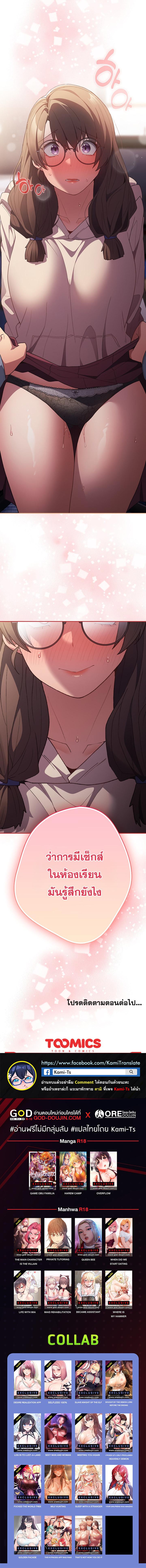 Doujin-Lc- อ่าน โดจิน มังฮวา เกาหลี ญี่ปุ่น จีน แปลไทย That’s Not How It’s Done ตอนที่ 1 2 3 4 5 6 7 8 9 10 11 12 13 14 ฟรี ไม่มีโฆษณา อ่าน โดจิน Manhwa เกาหลี ญี่ปุ่น จีน เรามีครบ คัดมาให้เน้นๆ โดจิน 18+ รับประกันความฟินโดย  Doujin Lc