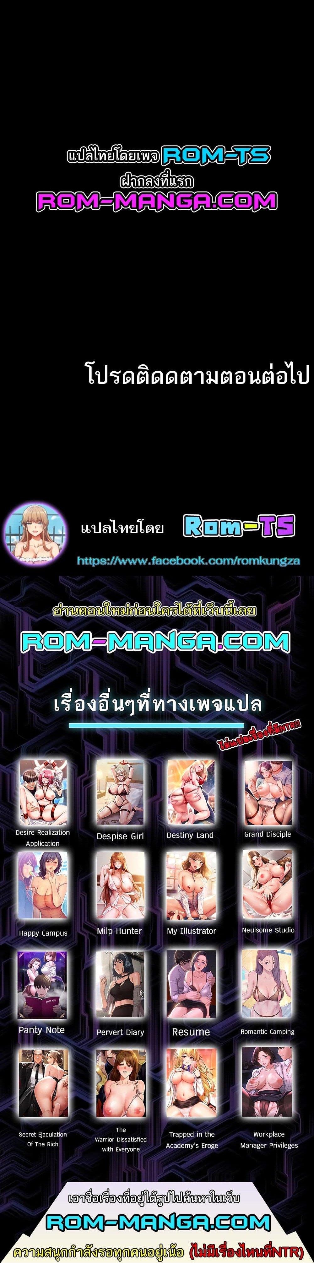 Doujin-Lc- อ่าน โดจิน มังฮวา เกาหลี ญี่ปุ่น จีน แปลไทย Grand Disciple ตอนที่ 1 2 3 4 5 6 7 8 9 10 11 12 13 14 ฟรี ไม่มีโฆษณา อ่าน โดจิน Manhwa เกาหลี ญี่ปุ่น จีน เรามีครบ คัดมาให้เน้นๆ โดจิน 18+ รับประกันความฟินโดย  Doujin Lc