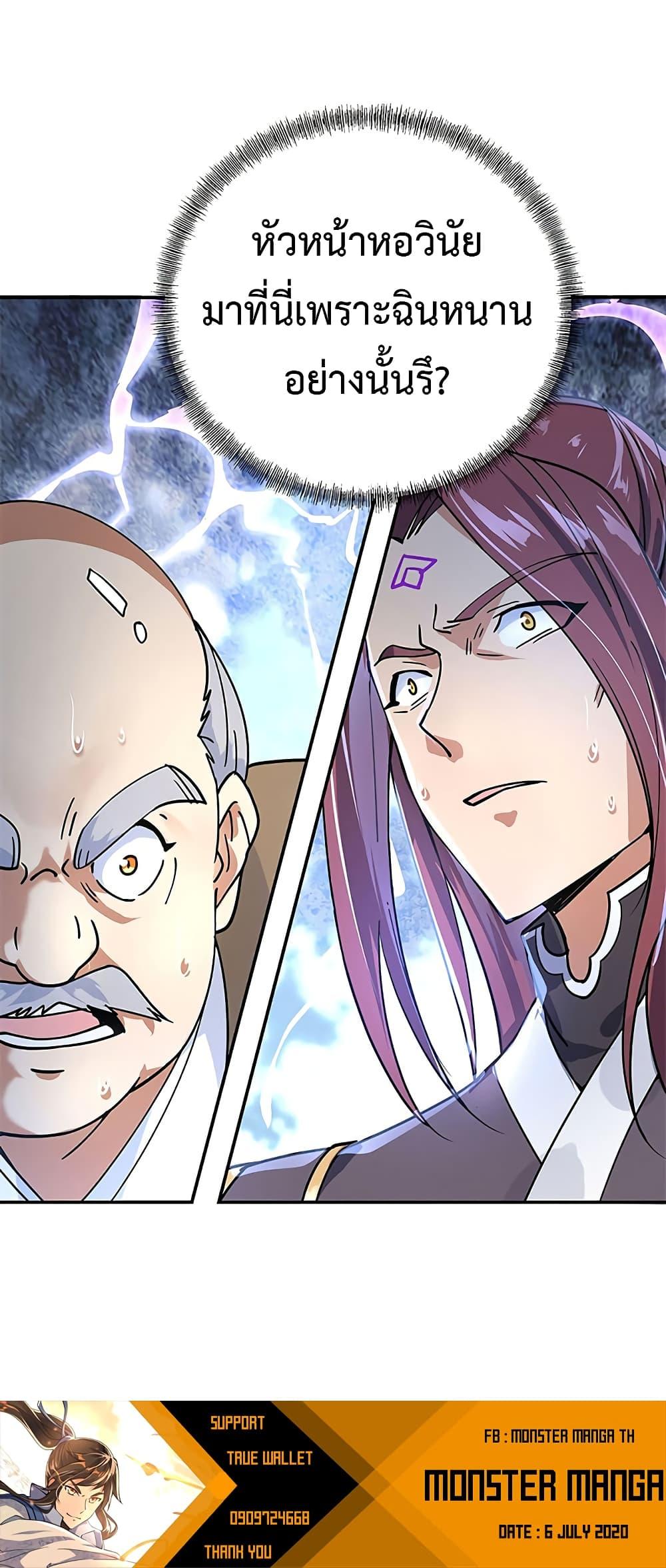 Manga-lc-com อ่านมังงะ อ่านการ์ตูน ออนไลน์ ฟรี Peerless Battle Spirit (Tian Cang Zi Dongman) ตอนที่ 1 2 3 4 5 6 7 8 9 10 11 12 13 14 ฟรี ไม่มีโฆษณา Manga-lc - อ่าน มังงะ อ่าน การ์ตูน ออนไลน์ อ่านมังงะ ฟรี