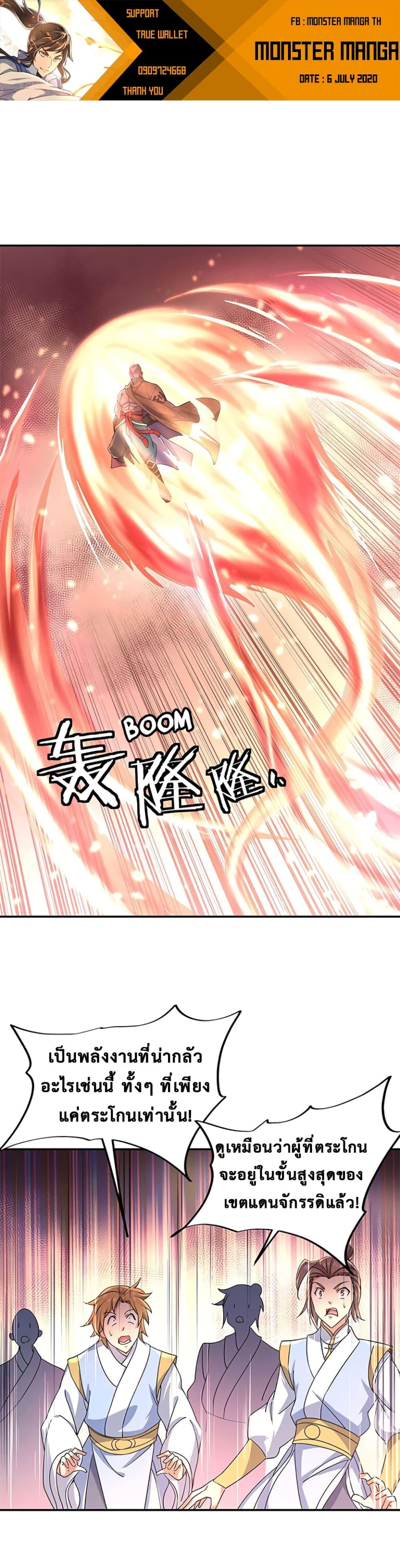 Manga-lc-com อ่านมังงะ อ่านการ์ตูน ออนไลน์ ฟรี Peerless Battle Spirit (Tian Cang Zi Dongman) ตอนที่ 1 2 3 4 5 6 7 8 9 10 11 12 13 14 ฟรี ไม่มีโฆษณา Manga-lc - อ่าน มังงะ อ่าน การ์ตูน ออนไลน์ อ่านมังงะ ฟรี