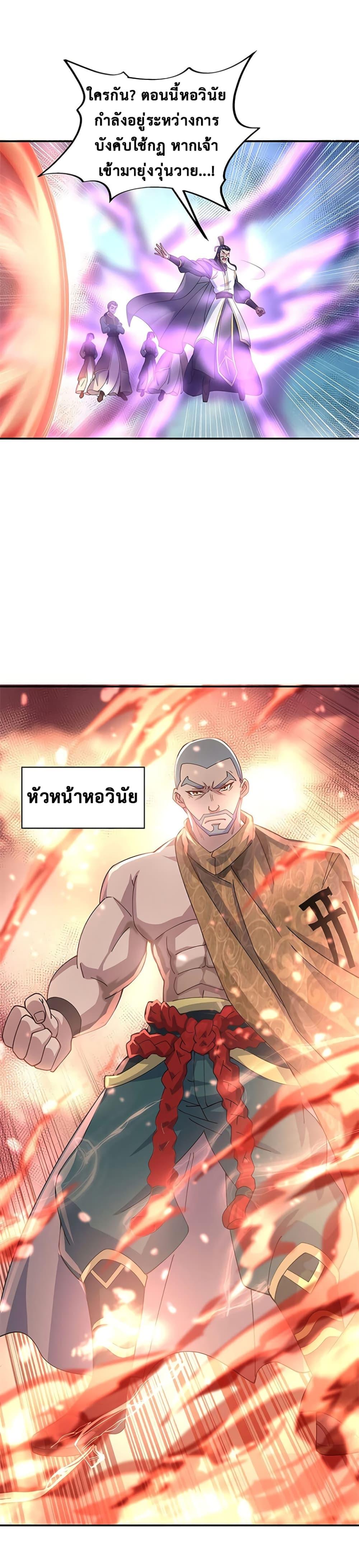 Manga-lc-com อ่านมังงะ อ่านการ์ตูน ออนไลน์ ฟรี Peerless Battle Spirit (Tian Cang Zi Dongman) ตอนที่ 1 2 3 4 5 6 7 8 9 10 11 12 13 14 ฟรี ไม่มีโฆษณา Manga-lc - อ่าน มังงะ อ่าน การ์ตูน ออนไลน์ อ่านมังงะ ฟรี