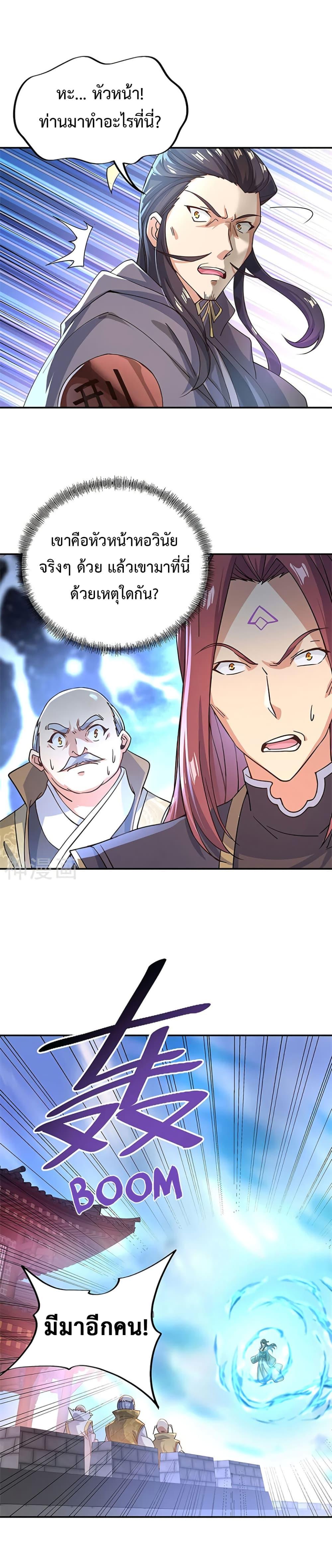 Manga-lc-com อ่านมังงะ อ่านการ์ตูน ออนไลน์ ฟรี Peerless Battle Spirit (Tian Cang Zi Dongman) ตอนที่ 1 2 3 4 5 6 7 8 9 10 11 12 13 14 ฟรี ไม่มีโฆษณา Manga-lc - อ่าน มังงะ อ่าน การ์ตูน ออนไลน์ อ่านมังงะ ฟรี