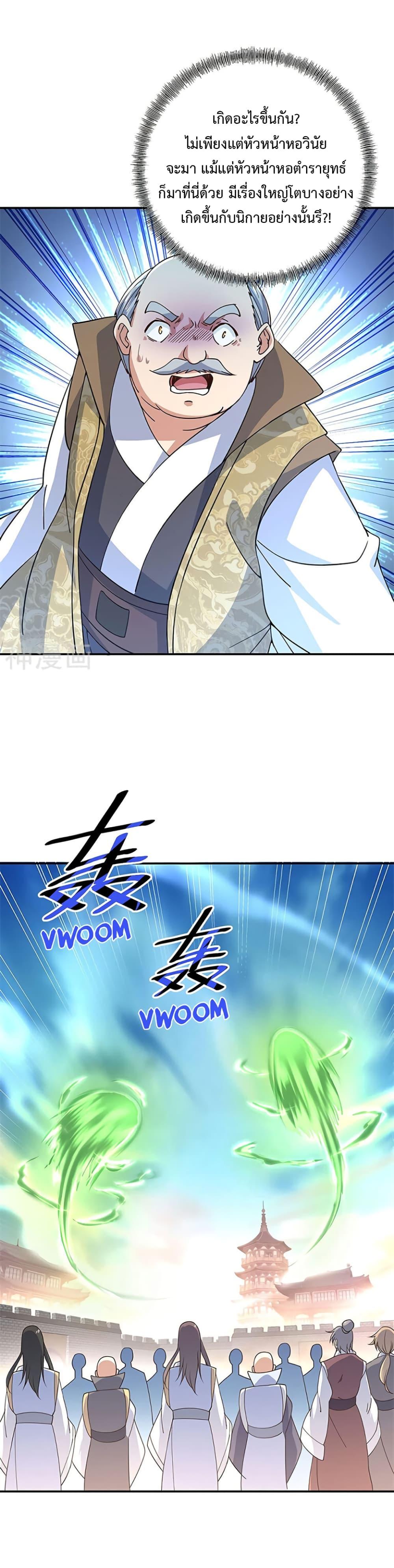 Manga-lc-com อ่านมังงะ อ่านการ์ตูน ออนไลน์ ฟรี Peerless Battle Spirit (Tian Cang Zi Dongman) ตอนที่ 1 2 3 4 5 6 7 8 9 10 11 12 13 14 ฟรี ไม่มีโฆษณา Manga-lc - อ่าน มังงะ อ่าน การ์ตูน ออนไลน์ อ่านมังงะ ฟรี