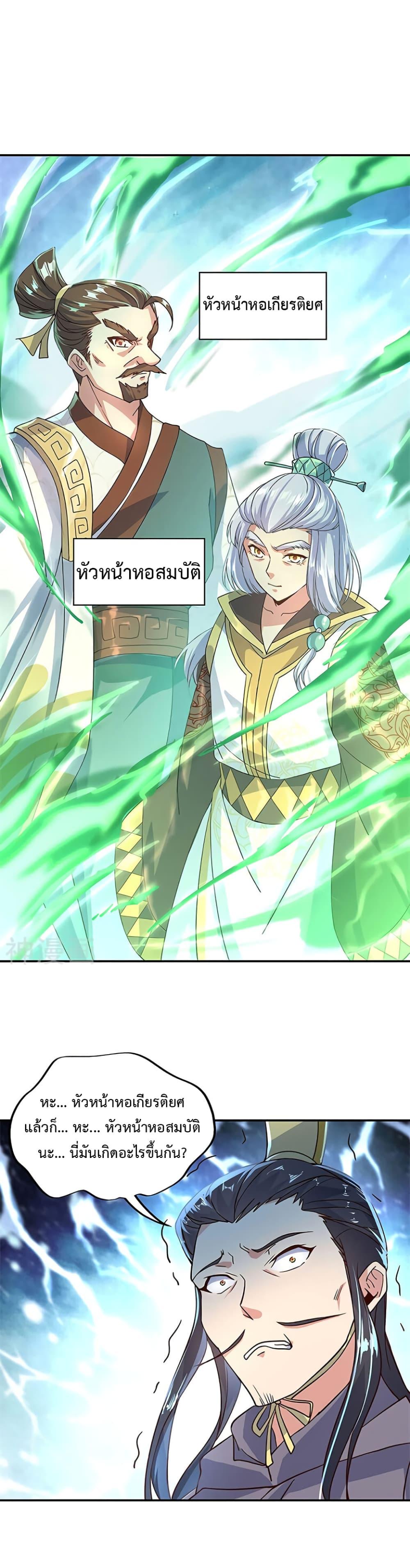 Manga-lc-com อ่านมังงะ อ่านการ์ตูน ออนไลน์ ฟรี Peerless Battle Spirit (Tian Cang Zi Dongman) ตอนที่ 1 2 3 4 5 6 7 8 9 10 11 12 13 14 ฟรี ไม่มีโฆษณา Manga-lc - อ่าน มังงะ อ่าน การ์ตูน ออนไลน์ อ่านมังงะ ฟรี