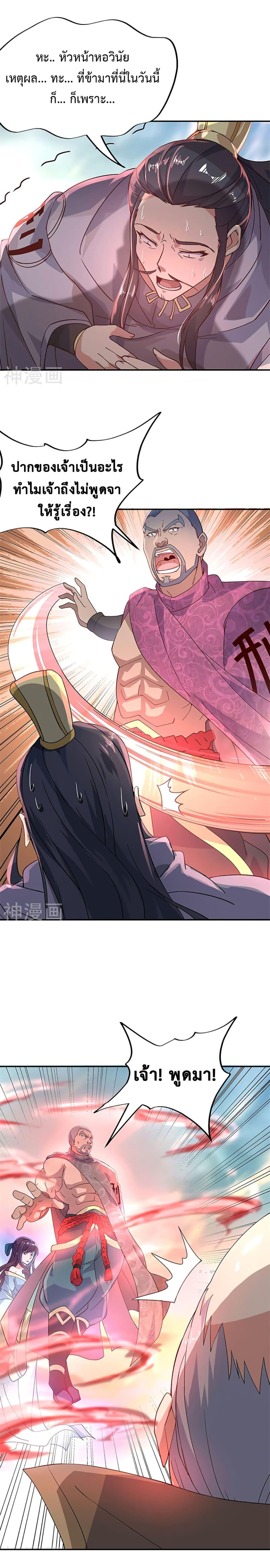 Manga-lc-com อ่านมังงะ อ่านการ์ตูน ออนไลน์ ฟรี Peerless Battle Spirit (Tian Cang Zi Dongman) ตอนที่ 1 2 3 4 5 6 7 8 9 10 11 12 13 14 ฟรี ไม่มีโฆษณา Manga-lc - อ่าน มังงะ อ่าน การ์ตูน ออนไลน์ อ่านมังงะ ฟรี