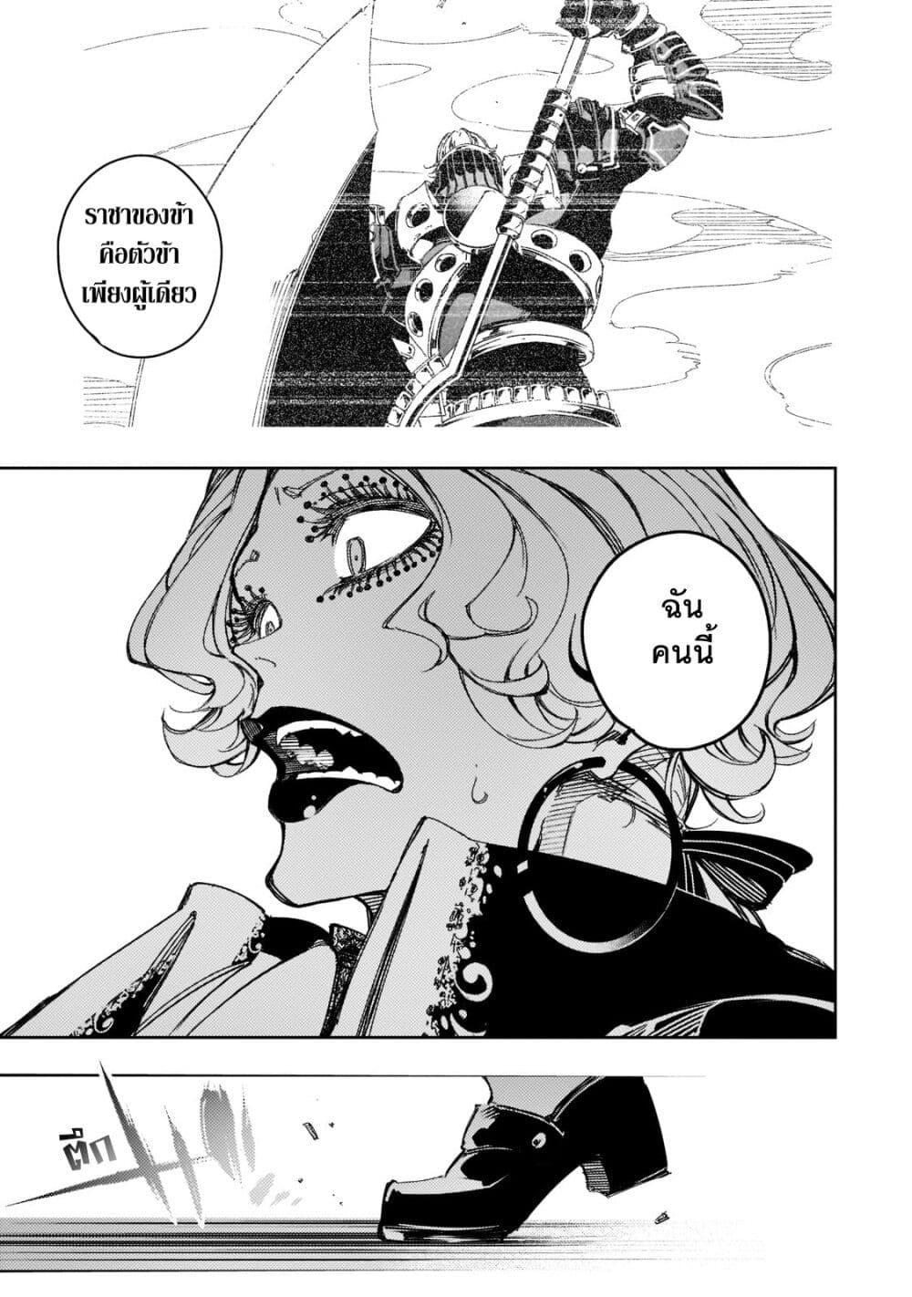 Manga-lc-com อ่านมังงะ อ่านการ์ตูน ออนไลน์ ฟรี Saikyou no Shien-shoku “Wajutsushi” Dearu Ore wa Sekai Saikyou Kuran o Shitagaeru ตอนที่ 1 2 3 4 5 6 7 8 9 10 11 12 13 14 ฟรี ไม่มีโฆษณา Manga-lc - อ่าน มังงะ อ่าน การ์ตูน ออนไลน์ อ่านมังงะ ฟรี