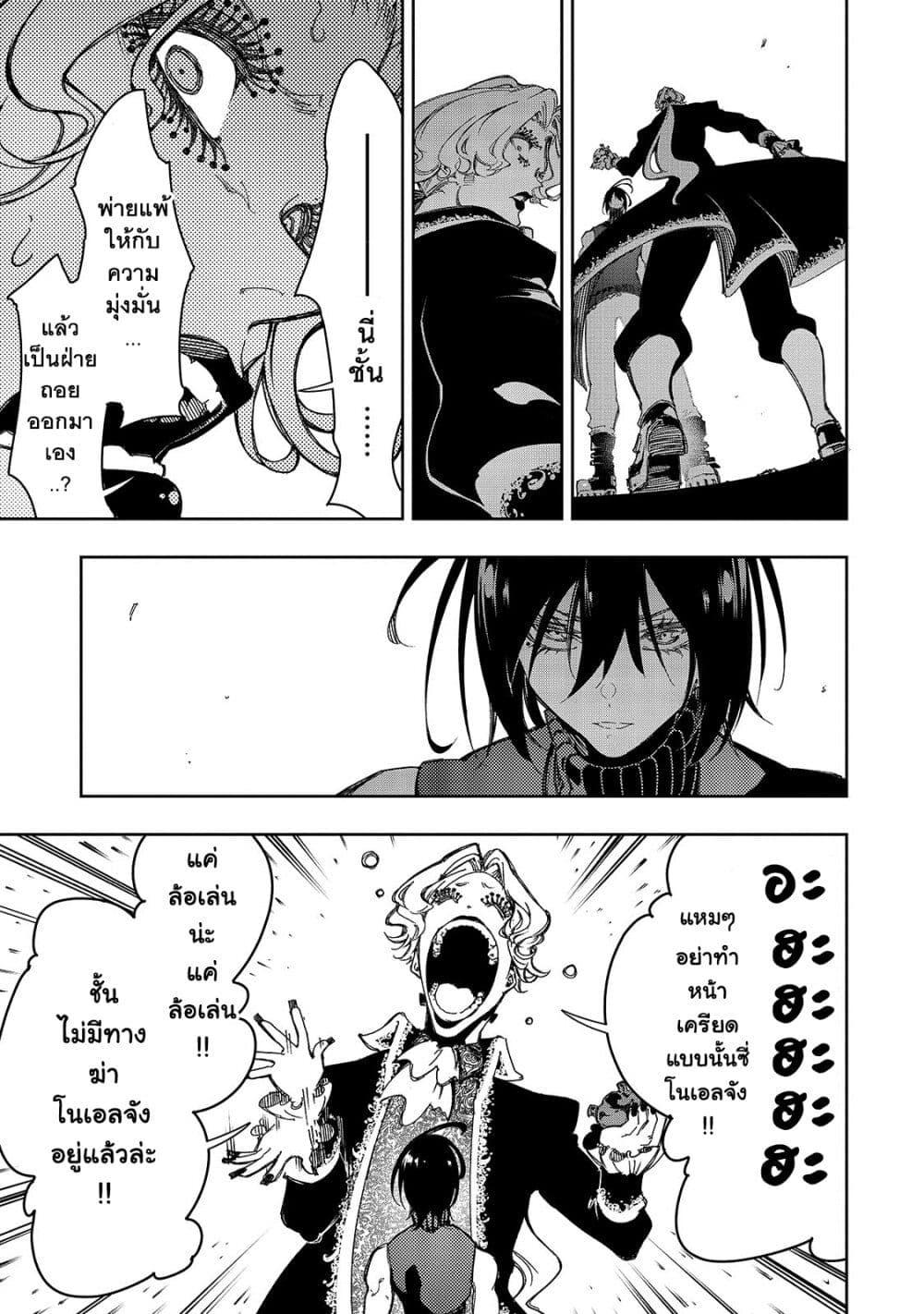 Manga-lc-com อ่านมังงะ อ่านการ์ตูน ออนไลน์ ฟรี Saikyou no Shien-shoku “Wajutsushi” Dearu Ore wa Sekai Saikyou Kuran o Shitagaeru ตอนที่ 1 2 3 4 5 6 7 8 9 10 11 12 13 14 ฟรี ไม่มีโฆษณา Manga-lc - อ่าน มังงะ อ่าน การ์ตูน ออนไลน์ อ่านมังงะ ฟรี