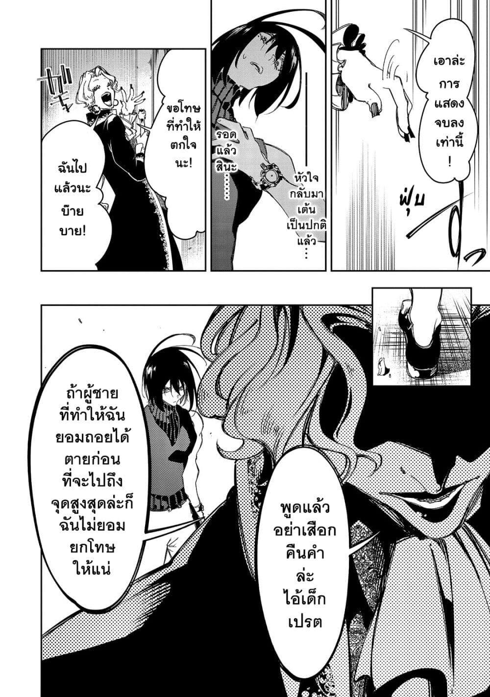 Manga-lc-com อ่านมังงะ อ่านการ์ตูน ออนไลน์ ฟรี Saikyou no Shien-shoku “Wajutsushi” Dearu Ore wa Sekai Saikyou Kuran o Shitagaeru ตอนที่ 1 2 3 4 5 6 7 8 9 10 11 12 13 14 ฟรี ไม่มีโฆษณา Manga-lc - อ่าน มังงะ อ่าน การ์ตูน ออนไลน์ อ่านมังงะ ฟรี