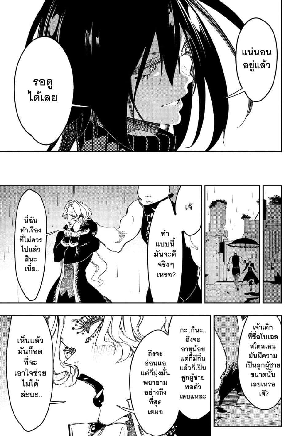 Manga-lc-com อ่านมังงะ อ่านการ์ตูน ออนไลน์ ฟรี Saikyou no Shien-shoku “Wajutsushi” Dearu Ore wa Sekai Saikyou Kuran o Shitagaeru ตอนที่ 1 2 3 4 5 6 7 8 9 10 11 12 13 14 ฟรี ไม่มีโฆษณา Manga-lc - อ่าน มังงะ อ่าน การ์ตูน ออนไลน์ อ่านมังงะ ฟรี