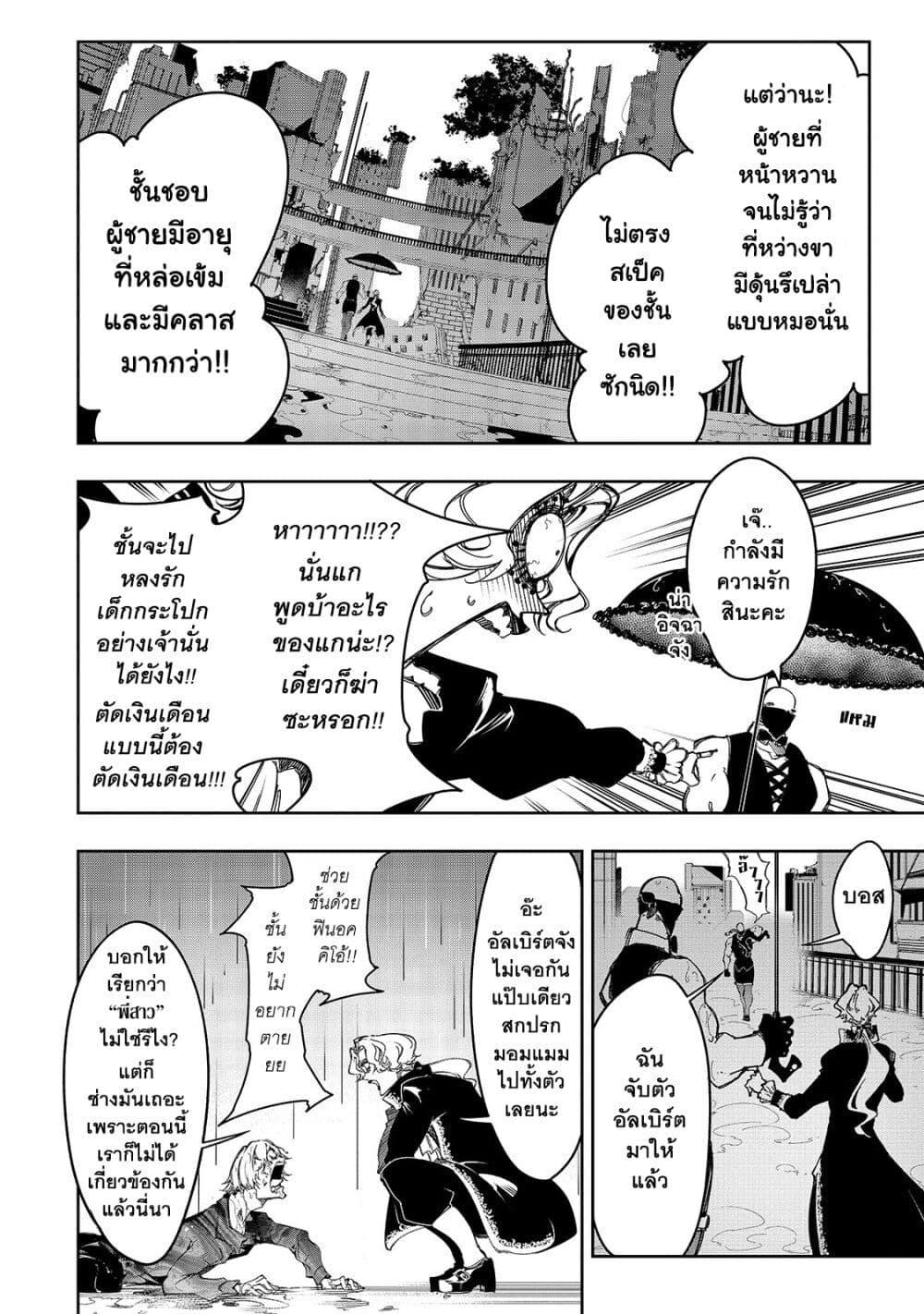Manga-lc-com อ่านมังงะ อ่านการ์ตูน ออนไลน์ ฟรี Saikyou no Shien-shoku “Wajutsushi” Dearu Ore wa Sekai Saikyou Kuran o Shitagaeru ตอนที่ 1 2 3 4 5 6 7 8 9 10 11 12 13 14 ฟรี ไม่มีโฆษณา Manga-lc - อ่าน มังงะ อ่าน การ์ตูน ออนไลน์ อ่านมังงะ ฟรี