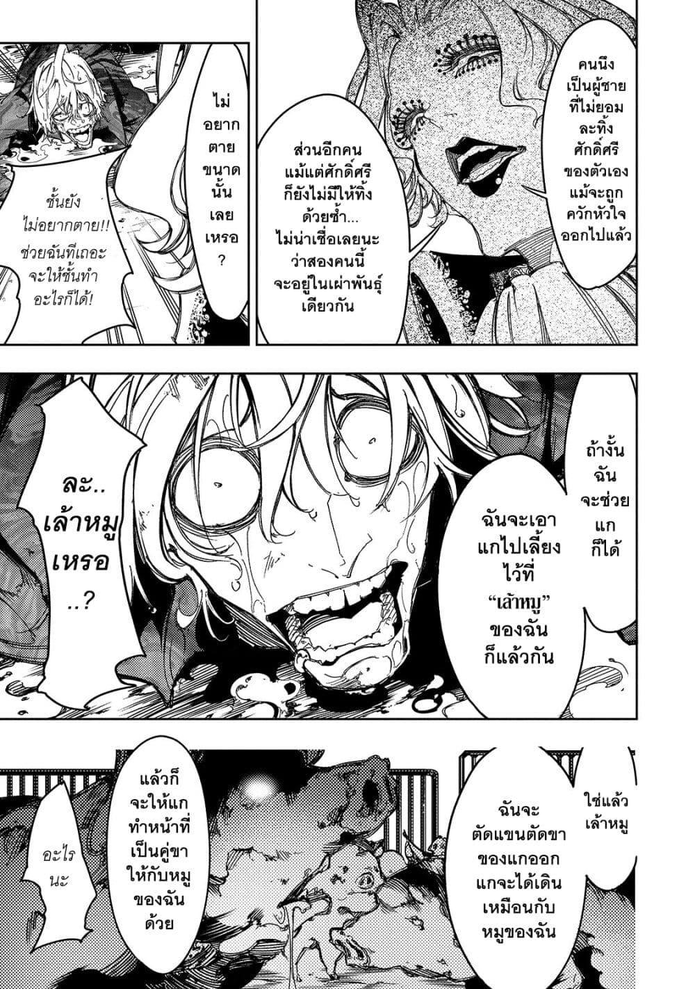 Manga-lc-com อ่านมังงะ อ่านการ์ตูน ออนไลน์ ฟรี Saikyou no Shien-shoku “Wajutsushi” Dearu Ore wa Sekai Saikyou Kuran o Shitagaeru ตอนที่ 1 2 3 4 5 6 7 8 9 10 11 12 13 14 ฟรี ไม่มีโฆษณา Manga-lc - อ่าน มังงะ อ่าน การ์ตูน ออนไลน์ อ่านมังงะ ฟรี