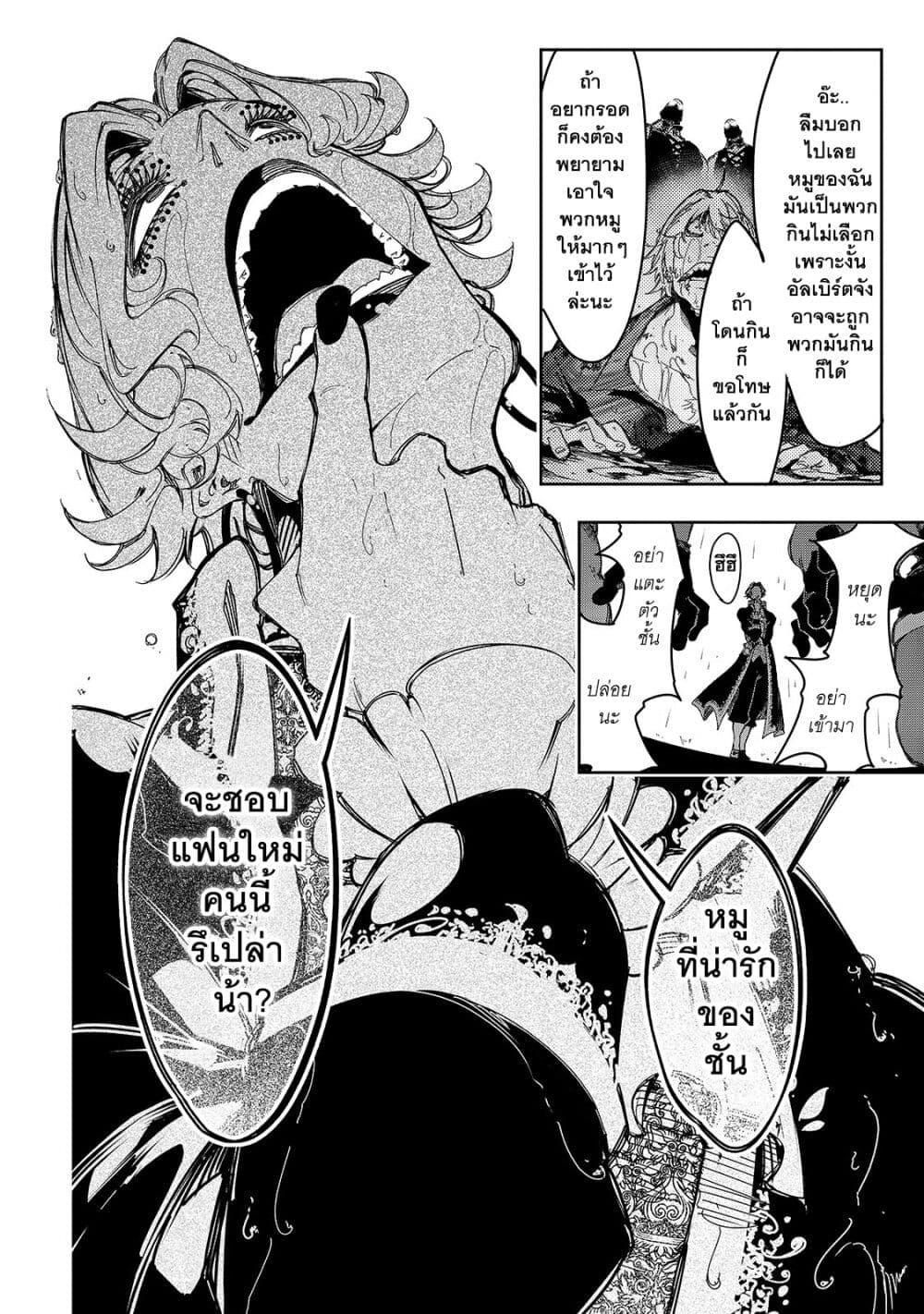 Manga-lc-com อ่านมังงะ อ่านการ์ตูน ออนไลน์ ฟรี Saikyou no Shien-shoku “Wajutsushi” Dearu Ore wa Sekai Saikyou Kuran o Shitagaeru ตอนที่ 1 2 3 4 5 6 7 8 9 10 11 12 13 14 ฟรี ไม่มีโฆษณา Manga-lc - อ่าน มังงะ อ่าน การ์ตูน ออนไลน์ อ่านมังงะ ฟรี