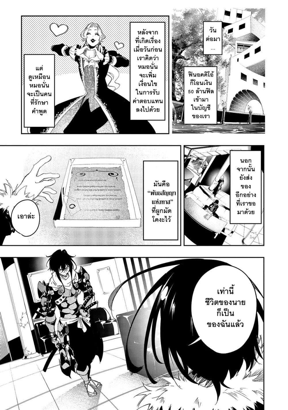 Manga-lc-com อ่านมังงะ อ่านการ์ตูน ออนไลน์ ฟรี Saikyou no Shien-shoku “Wajutsushi” Dearu Ore wa Sekai Saikyou Kuran o Shitagaeru ตอนที่ 1 2 3 4 5 6 7 8 9 10 11 12 13 14 ฟรี ไม่มีโฆษณา Manga-lc - อ่าน มังงะ อ่าน การ์ตูน ออนไลน์ อ่านมังงะ ฟรี