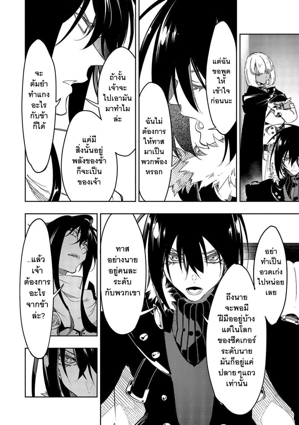 Manga-lc-com อ่านมังงะ อ่านการ์ตูน ออนไลน์ ฟรี Saikyou no Shien-shoku “Wajutsushi” Dearu Ore wa Sekai Saikyou Kuran o Shitagaeru ตอนที่ 1 2 3 4 5 6 7 8 9 10 11 12 13 14 ฟรี ไม่มีโฆษณา Manga-lc - อ่าน มังงะ อ่าน การ์ตูน ออนไลน์ อ่านมังงะ ฟรี