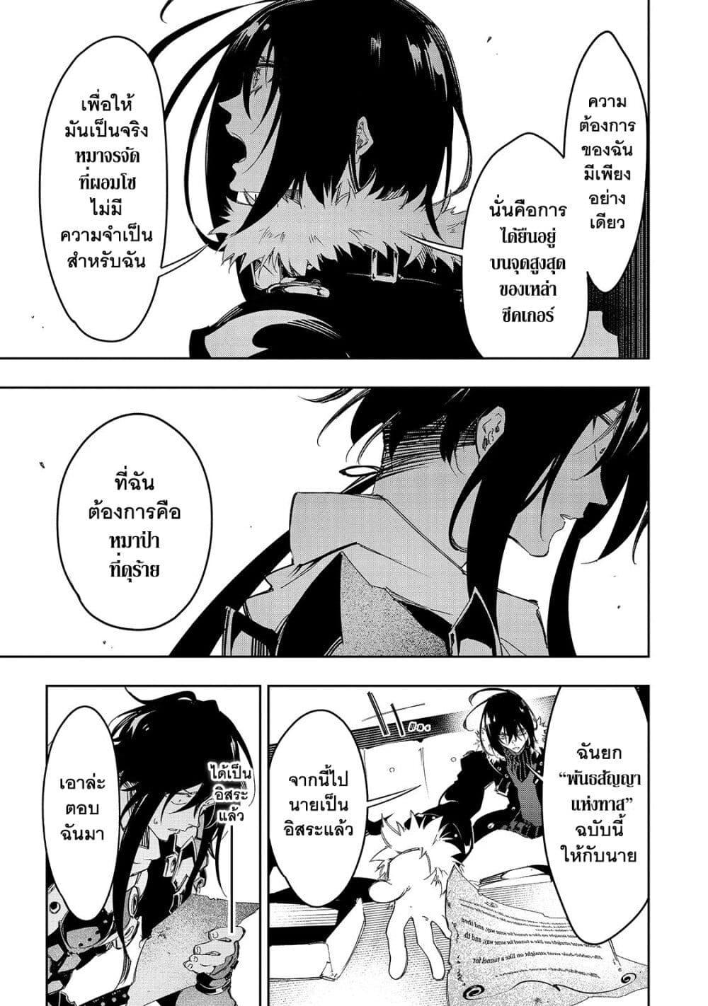 Manga-lc-com อ่านมังงะ อ่านการ์ตูน ออนไลน์ ฟรี Saikyou no Shien-shoku “Wajutsushi” Dearu Ore wa Sekai Saikyou Kuran o Shitagaeru ตอนที่ 1 2 3 4 5 6 7 8 9 10 11 12 13 14 ฟรี ไม่มีโฆษณา Manga-lc - อ่าน มังงะ อ่าน การ์ตูน ออนไลน์ อ่านมังงะ ฟรี
