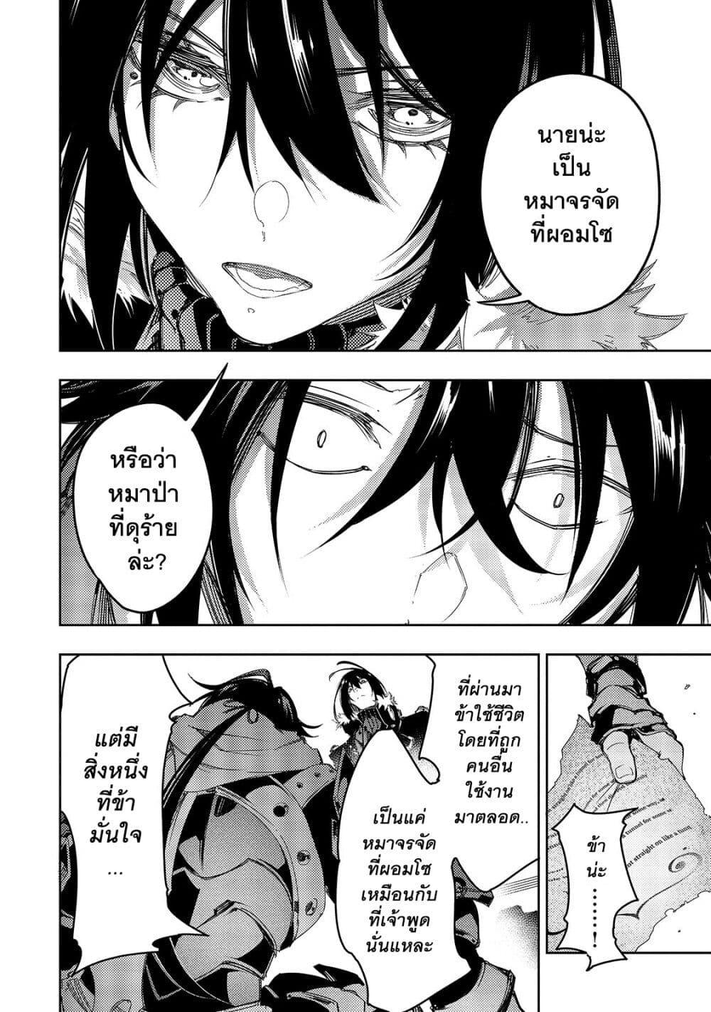 Manga-lc-com อ่านมังงะ อ่านการ์ตูน ออนไลน์ ฟรี Saikyou no Shien-shoku “Wajutsushi” Dearu Ore wa Sekai Saikyou Kuran o Shitagaeru ตอนที่ 1 2 3 4 5 6 7 8 9 10 11 12 13 14 ฟรี ไม่มีโฆษณา Manga-lc - อ่าน มังงะ อ่าน การ์ตูน ออนไลน์ อ่านมังงะ ฟรี