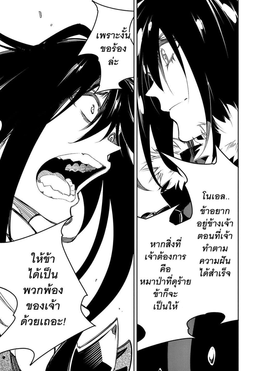 Manga-lc-com อ่านมังงะ อ่านการ์ตูน ออนไลน์ ฟรี Saikyou no Shien-shoku “Wajutsushi” Dearu Ore wa Sekai Saikyou Kuran o Shitagaeru ตอนที่ 1 2 3 4 5 6 7 8 9 10 11 12 13 14 ฟรี ไม่มีโฆษณา Manga-lc - อ่าน มังงะ อ่าน การ์ตูน ออนไลน์ อ่านมังงะ ฟรี