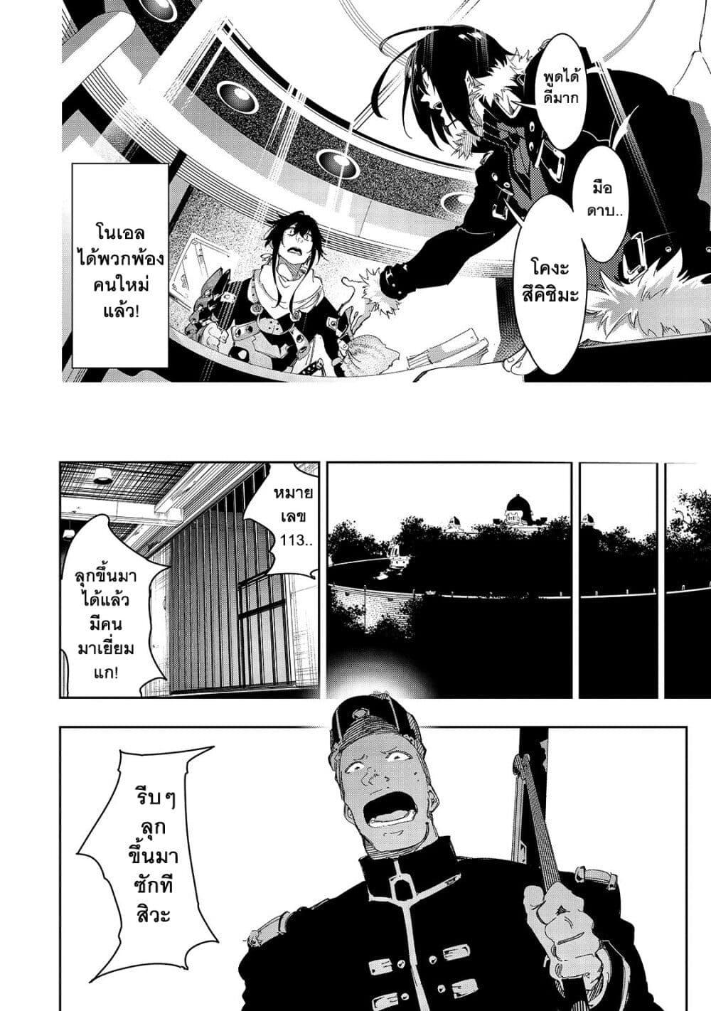 Manga-lc-com อ่านมังงะ อ่านการ์ตูน ออนไลน์ ฟรี Saikyou no Shien-shoku “Wajutsushi” Dearu Ore wa Sekai Saikyou Kuran o Shitagaeru ตอนที่ 1 2 3 4 5 6 7 8 9 10 11 12 13 14 ฟรี ไม่มีโฆษณา Manga-lc - อ่าน มังงะ อ่าน การ์ตูน ออนไลน์ อ่านมังงะ ฟรี
