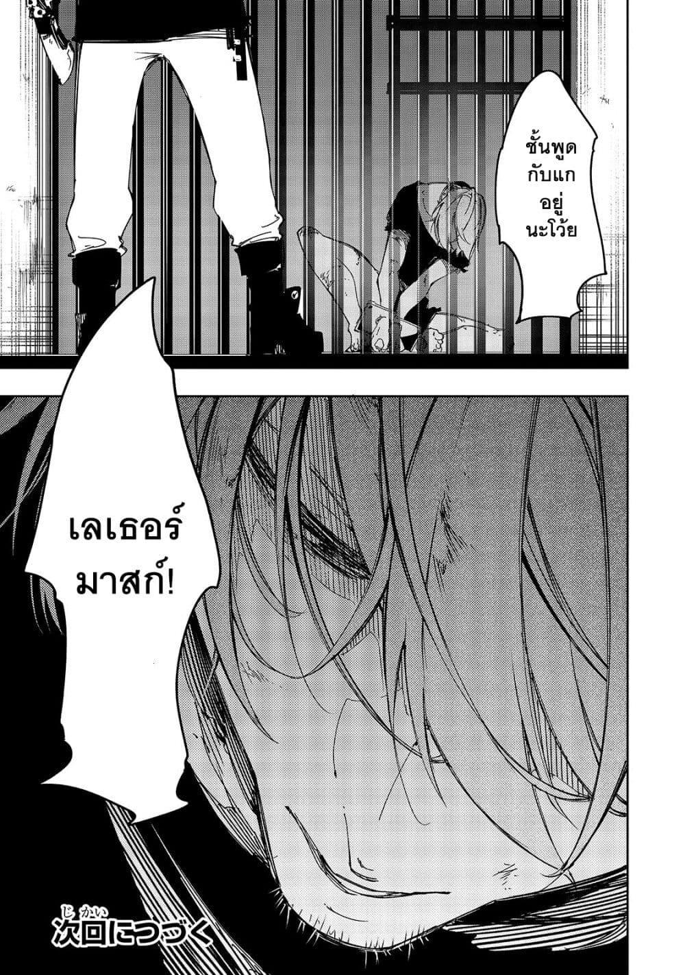 Manga-lc-com อ่านมังงะ อ่านการ์ตูน ออนไลน์ ฟรี Saikyou no Shien-shoku “Wajutsushi” Dearu Ore wa Sekai Saikyou Kuran o Shitagaeru ตอนที่ 1 2 3 4 5 6 7 8 9 10 11 12 13 14 ฟรี ไม่มีโฆษณา Manga-lc - อ่าน มังงะ อ่าน การ์ตูน ออนไลน์ อ่านมังงะ ฟรี