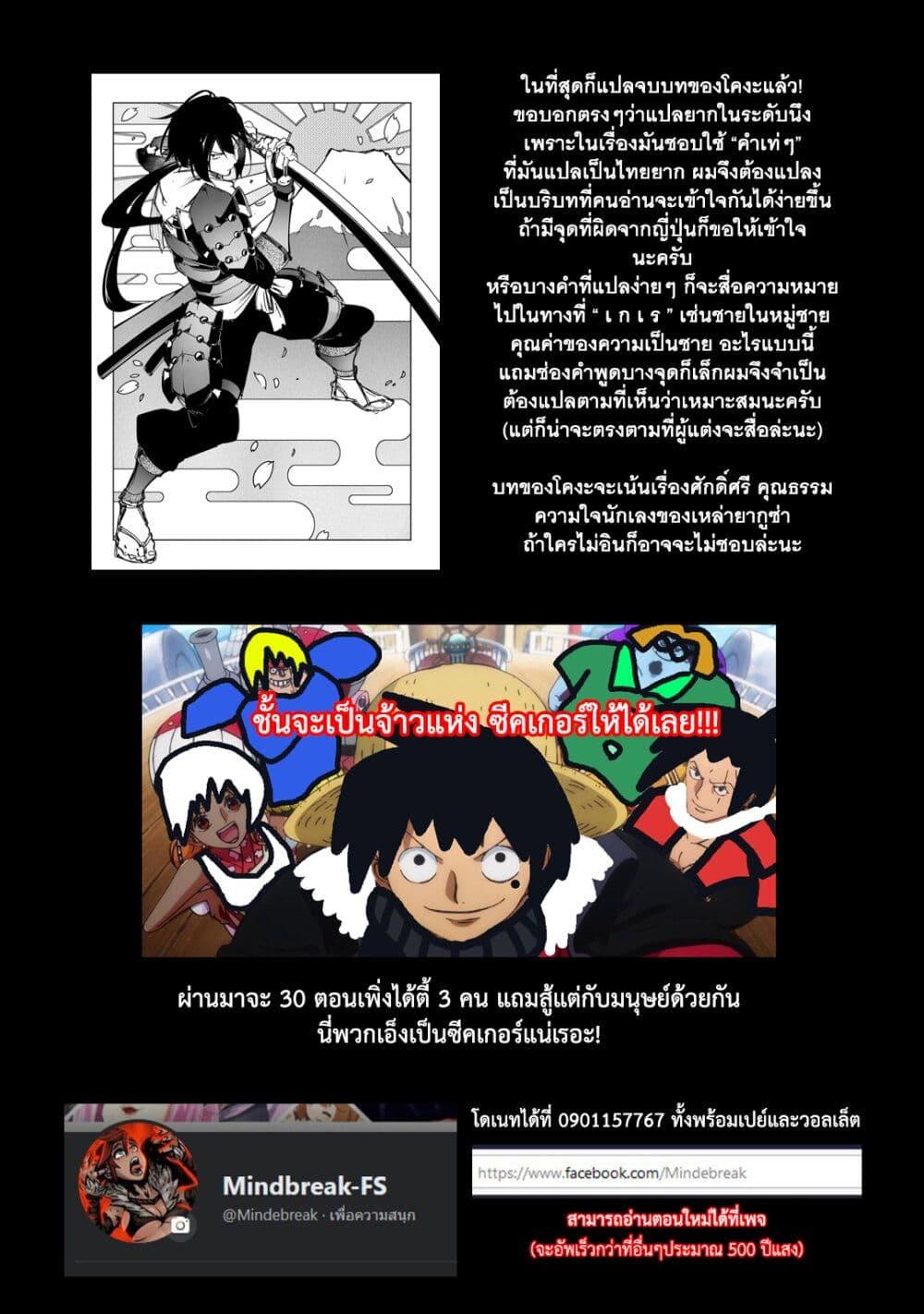 Manga-lc-com อ่านมังงะ อ่านการ์ตูน ออนไลน์ ฟรี Saikyou no Shien-shoku “Wajutsushi” Dearu Ore wa Sekai Saikyou Kuran o Shitagaeru ตอนที่ 1 2 3 4 5 6 7 8 9 10 11 12 13 14 ฟรี ไม่มีโฆษณา Manga-lc - อ่าน มังงะ อ่าน การ์ตูน ออนไลน์ อ่านมังงะ ฟรี