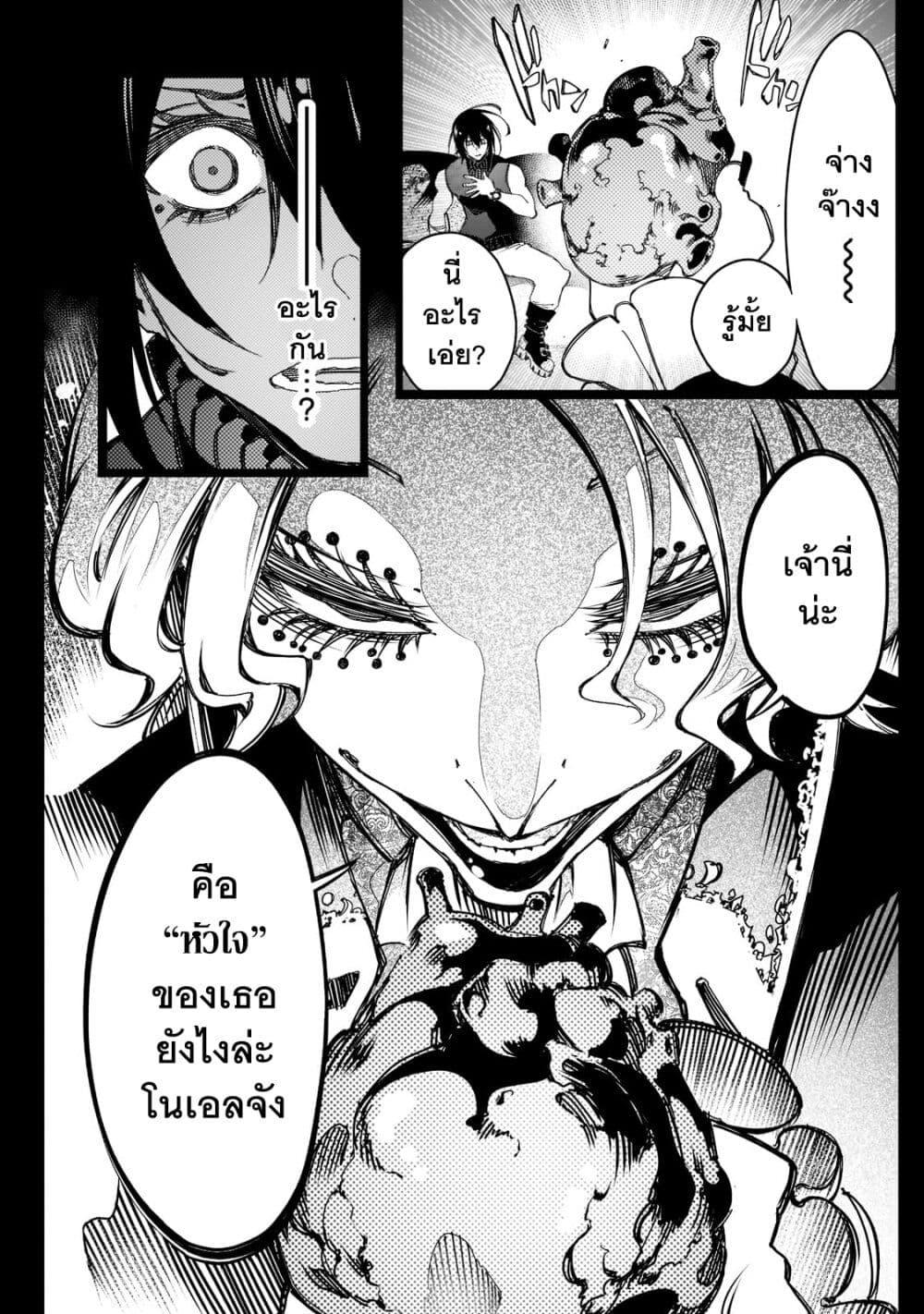 Manga-lc-com อ่านมังงะ อ่านการ์ตูน ออนไลน์ ฟรี Saikyou no Shien-shoku “Wajutsushi” Dearu Ore wa Sekai Saikyou Kuran o Shitagaeru ตอนที่ 1 2 3 4 5 6 7 8 9 10 11 12 13 14 ฟรี ไม่มีโฆษณา Manga-lc - อ่าน มังงะ อ่าน การ์ตูน ออนไลน์ อ่านมังงะ ฟรี