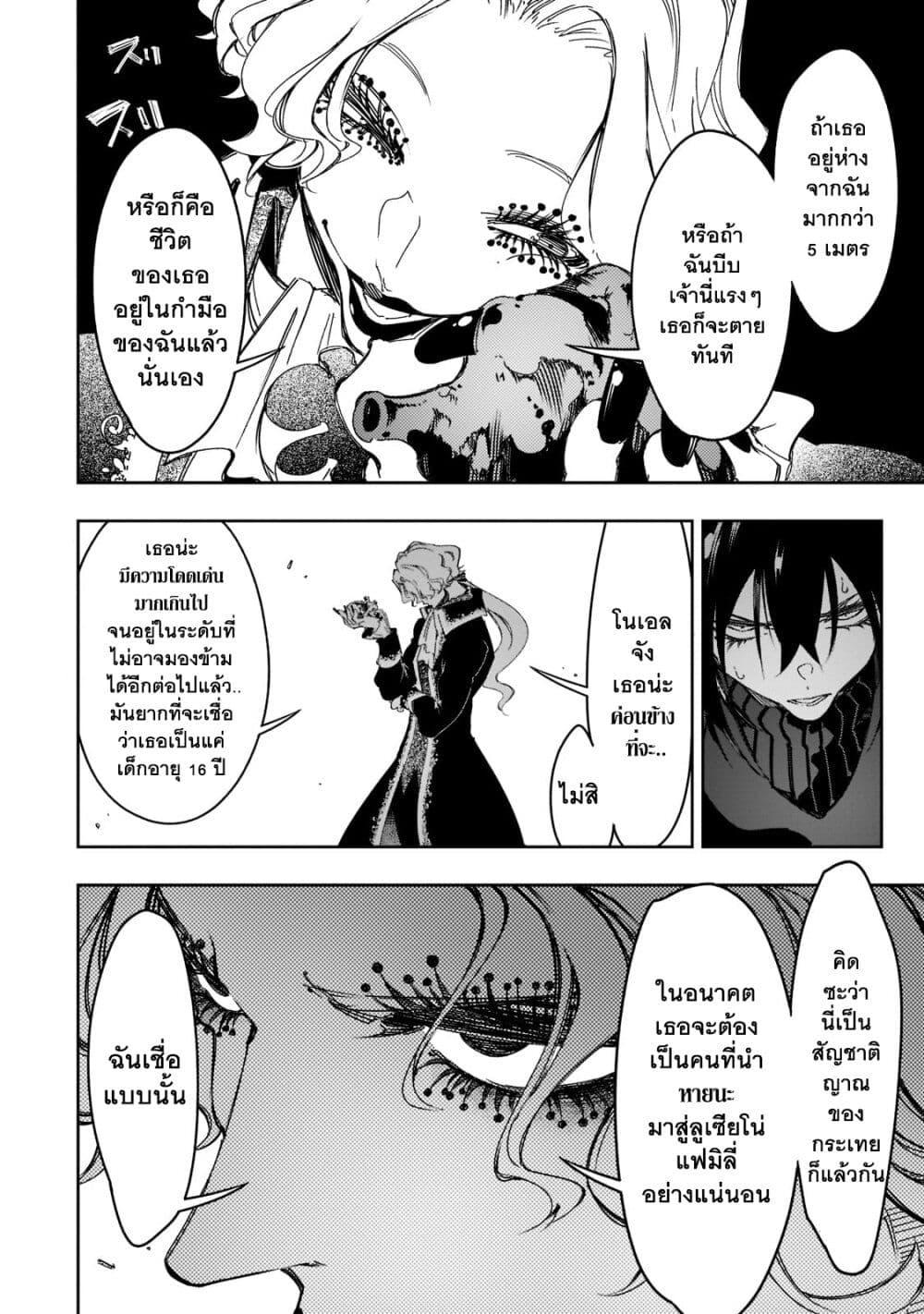 Manga-lc-com อ่านมังงะ อ่านการ์ตูน ออนไลน์ ฟรี Saikyou no Shien-shoku “Wajutsushi” Dearu Ore wa Sekai Saikyou Kuran o Shitagaeru ตอนที่ 1 2 3 4 5 6 7 8 9 10 11 12 13 14 ฟรี ไม่มีโฆษณา Manga-lc - อ่าน มังงะ อ่าน การ์ตูน ออนไลน์ อ่านมังงะ ฟรี
