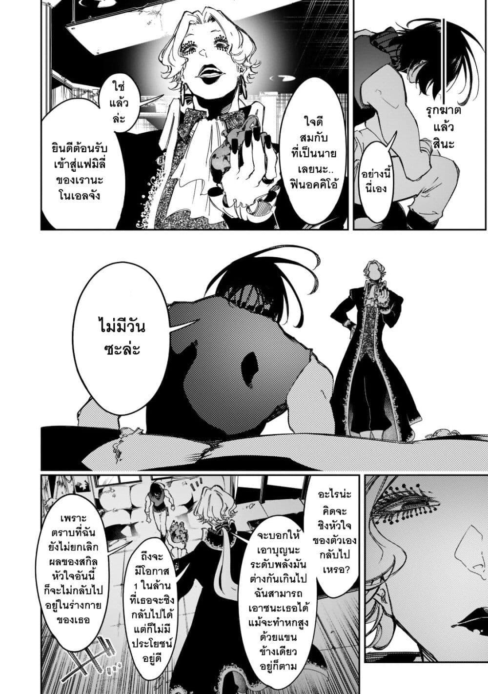 Manga-lc-com อ่านมังงะ อ่านการ์ตูน ออนไลน์ ฟรี Saikyou no Shien-shoku “Wajutsushi” Dearu Ore wa Sekai Saikyou Kuran o Shitagaeru ตอนที่ 1 2 3 4 5 6 7 8 9 10 11 12 13 14 ฟรี ไม่มีโฆษณา Manga-lc - อ่าน มังงะ อ่าน การ์ตูน ออนไลน์ อ่านมังงะ ฟรี