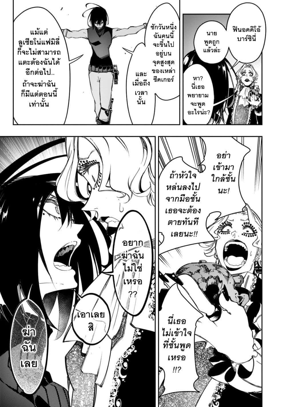 Manga-lc-com อ่านมังงะ อ่านการ์ตูน ออนไลน์ ฟรี Saikyou no Shien-shoku “Wajutsushi” Dearu Ore wa Sekai Saikyou Kuran o Shitagaeru ตอนที่ 1 2 3 4 5 6 7 8 9 10 11 12 13 14 ฟรี ไม่มีโฆษณา Manga-lc - อ่าน มังงะ อ่าน การ์ตูน ออนไลน์ อ่านมังงะ ฟรี