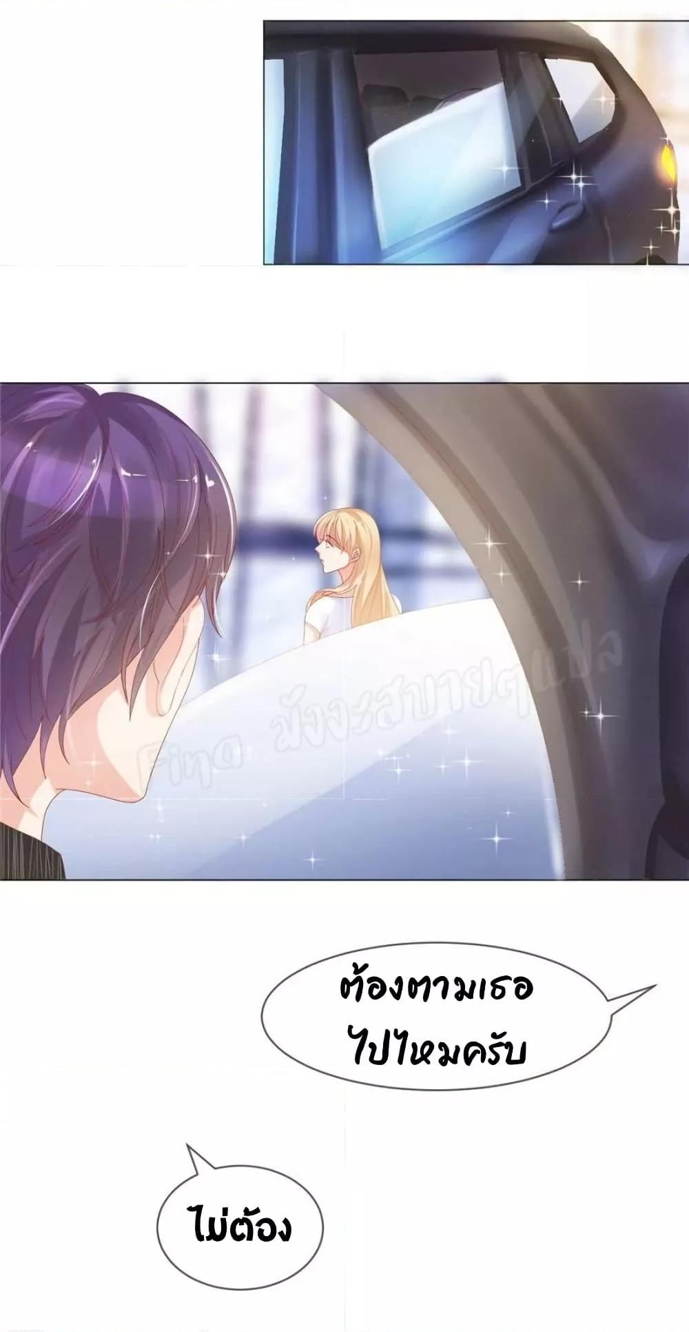 Manga-lc-com อ่านมังงะ อ่านการ์ตูน ออนไลน์ ฟรี PrinceCharming ตอนที่ 1 2 3 4 5 6 7 8 9 10 11 12 13 14 ฟรี ไม่มีโฆษณา Manga-lc - อ่าน มังงะ อ่าน การ์ตูน ออนไลน์ อ่านมังงะ ฟรี