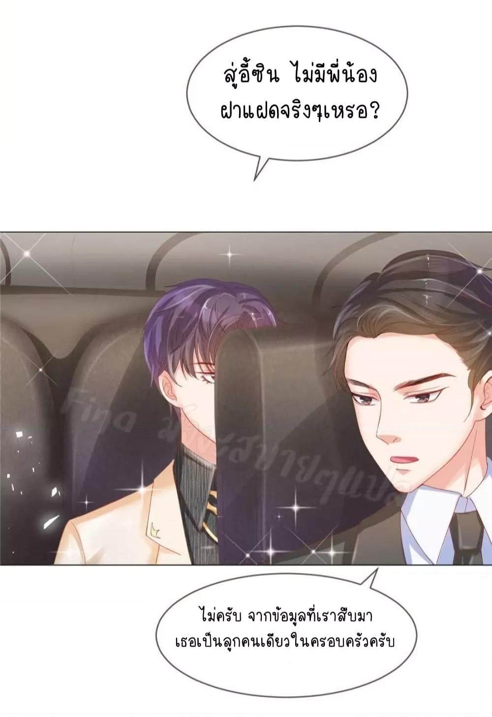 Manga-lc-com อ่านมังงะ อ่านการ์ตูน ออนไลน์ ฟรี PrinceCharming ตอนที่ 1 2 3 4 5 6 7 8 9 10 11 12 13 14 ฟรี ไม่มีโฆษณา Manga-lc - อ่าน มังงะ อ่าน การ์ตูน ออนไลน์ อ่านมังงะ ฟรี