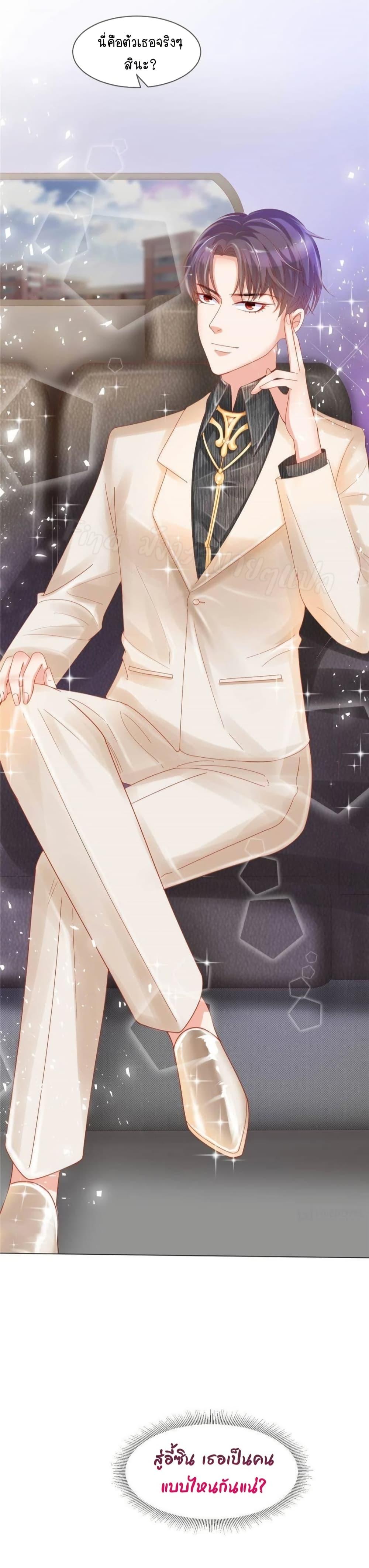 Manga-lc-com อ่านมังงะ อ่านการ์ตูน ออนไลน์ ฟรี PrinceCharming ตอนที่ 1 2 3 4 5 6 7 8 9 10 11 12 13 14 ฟรี ไม่มีโฆษณา Manga-lc - อ่าน มังงะ อ่าน การ์ตูน ออนไลน์ อ่านมังงะ ฟรี