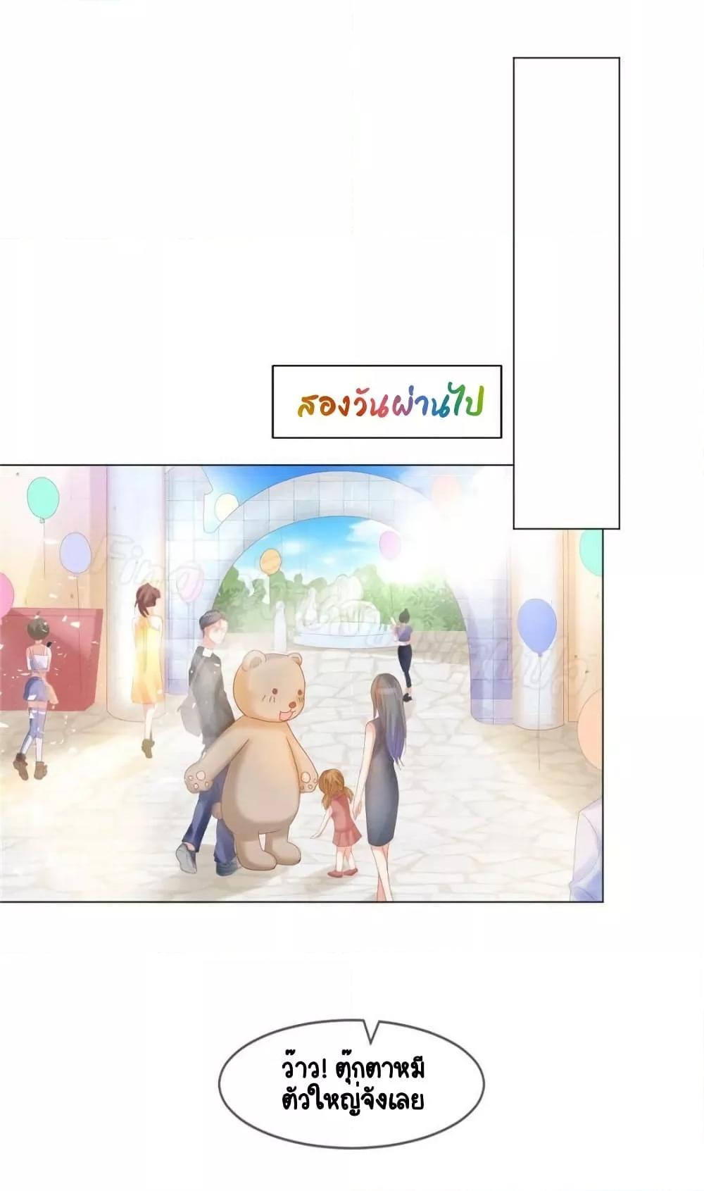 Manga-lc-com อ่านมังงะ อ่านการ์ตูน ออนไลน์ ฟรี PrinceCharming ตอนที่ 1 2 3 4 5 6 7 8 9 10 11 12 13 14 ฟรี ไม่มีโฆษณา Manga-lc - อ่าน มังงะ อ่าน การ์ตูน ออนไลน์ อ่านมังงะ ฟรี