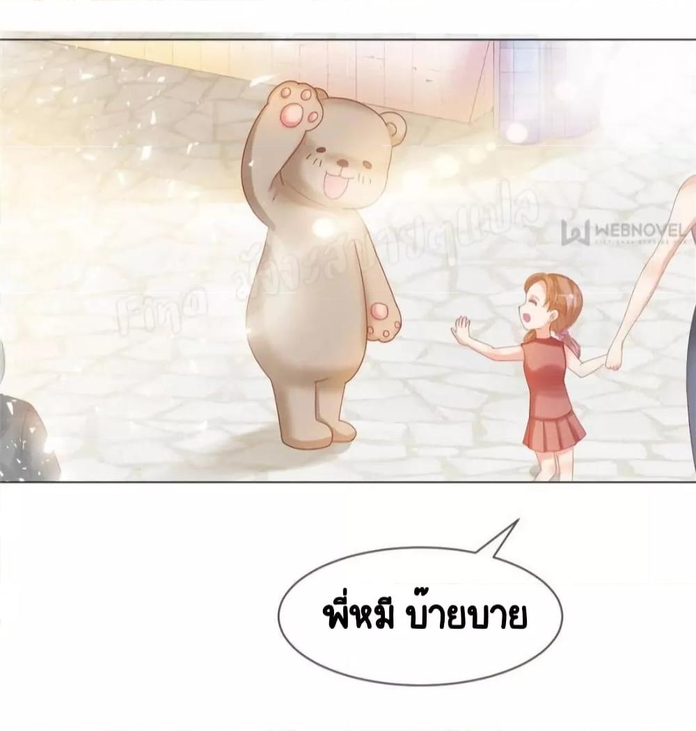 Manga-lc-com อ่านมังงะ อ่านการ์ตูน ออนไลน์ ฟรี PrinceCharming ตอนที่ 1 2 3 4 5 6 7 8 9 10 11 12 13 14 ฟรี ไม่มีโฆษณา Manga-lc - อ่าน มังงะ อ่าน การ์ตูน ออนไลน์ อ่านมังงะ ฟรี