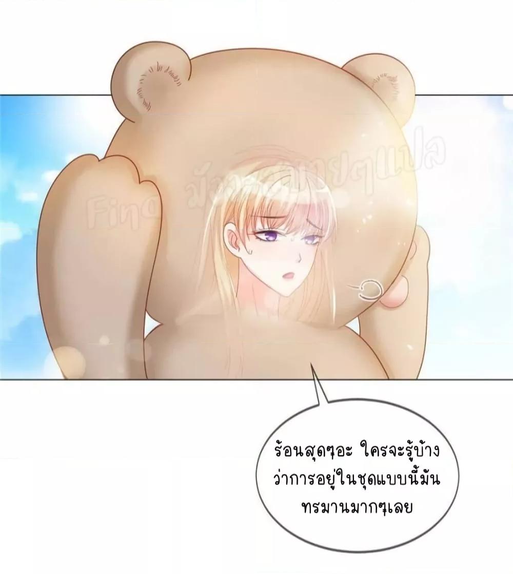 Manga-lc-com อ่านมังงะ อ่านการ์ตูน ออนไลน์ ฟรี PrinceCharming ตอนที่ 1 2 3 4 5 6 7 8 9 10 11 12 13 14 ฟรี ไม่มีโฆษณา Manga-lc - อ่าน มังงะ อ่าน การ์ตูน ออนไลน์ อ่านมังงะ ฟรี
