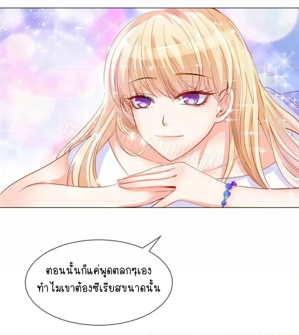 Manga-lc-com อ่านมังงะ อ่านการ์ตูน ออนไลน์ ฟรี PrinceCharming ตอนที่ 1 2 3 4 5 6 7 8 9 10 11 12 13 14 ฟรี ไม่มีโฆษณา Manga-lc - อ่าน มังงะ อ่าน การ์ตูน ออนไลน์ อ่านมังงะ ฟรี