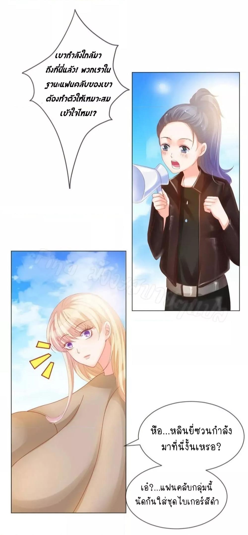 Manga-lc-com อ่านมังงะ อ่านการ์ตูน ออนไลน์ ฟรี PrinceCharming ตอนที่ 1 2 3 4 5 6 7 8 9 10 11 12 13 14 ฟรี ไม่มีโฆษณา Manga-lc - อ่าน มังงะ อ่าน การ์ตูน ออนไลน์ อ่านมังงะ ฟรี