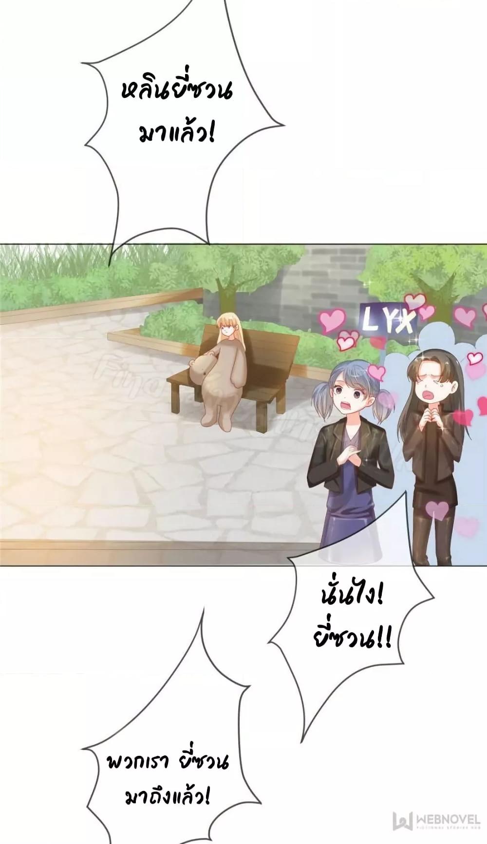 Manga-lc-com อ่านมังงะ อ่านการ์ตูน ออนไลน์ ฟรี PrinceCharming ตอนที่ 1 2 3 4 5 6 7 8 9 10 11 12 13 14 ฟรี ไม่มีโฆษณา Manga-lc - อ่าน มังงะ อ่าน การ์ตูน ออนไลน์ อ่านมังงะ ฟรี