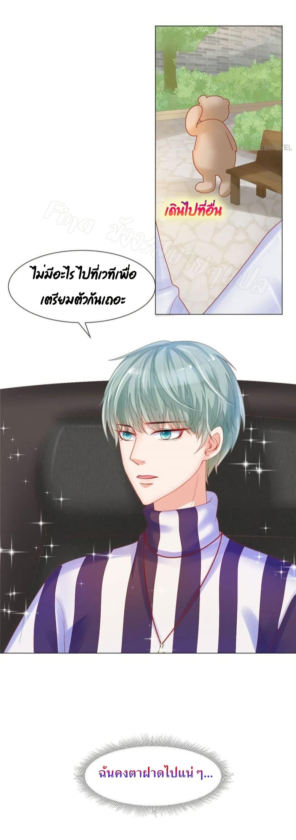 Manga-lc-com อ่านมังงะ อ่านการ์ตูน ออนไลน์ ฟรี PrinceCharming ตอนที่ 1 2 3 4 5 6 7 8 9 10 11 12 13 14 ฟรี ไม่มีโฆษณา Manga-lc - อ่าน มังงะ อ่าน การ์ตูน ออนไลน์ อ่านมังงะ ฟรี