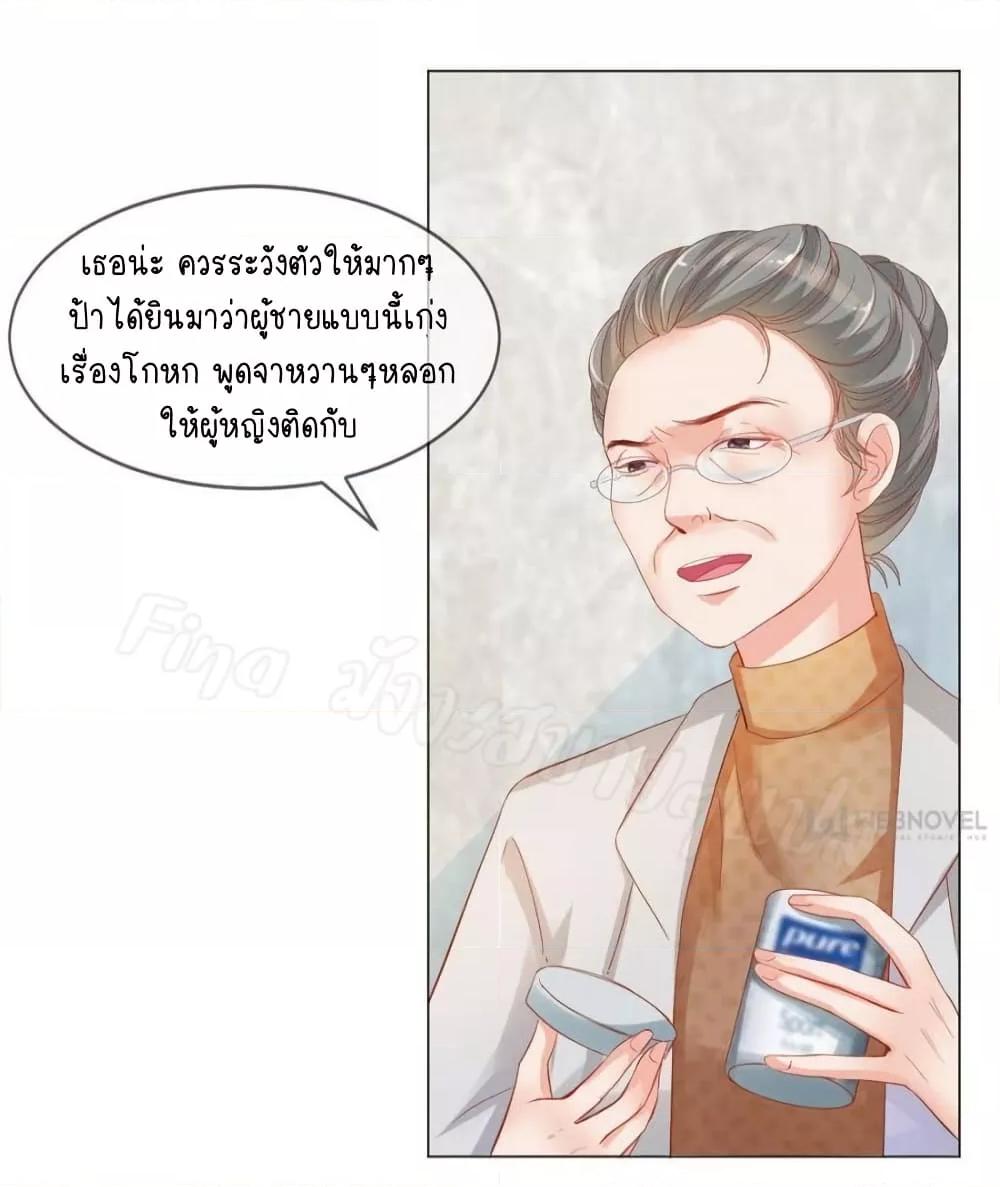 Manga-lc-com อ่านมังงะ อ่านการ์ตูน ออนไลน์ ฟรี PrinceCharming ตอนที่ 1 2 3 4 5 6 7 8 9 10 11 12 13 14 ฟรี ไม่มีโฆษณา Manga-lc - อ่าน มังงะ อ่าน การ์ตูน ออนไลน์ อ่านมังงะ ฟรี