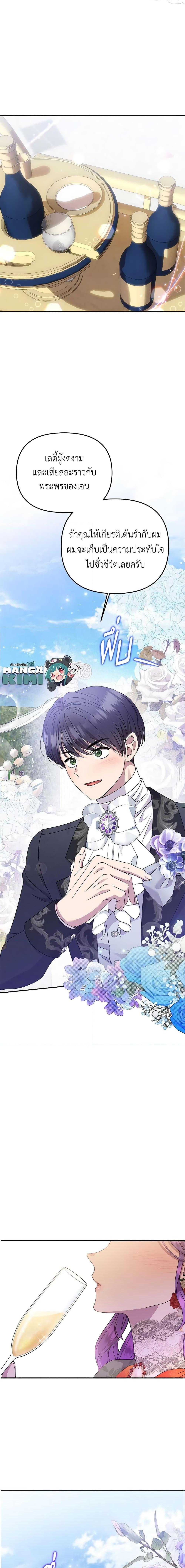 Manga-lc-com อ่านมังงะ อ่านการ์ตูน ออนไลน์ ฟรี Materialistic Princess ตอนที่ 1 2 3 4 5 6 7 8 9 10 11 12 13 14 ฟรี ไม่มีโฆษณา Manga-lc - อ่าน มังงะ อ่าน การ์ตูน ออนไลน์ อ่านมังงะ ฟรี