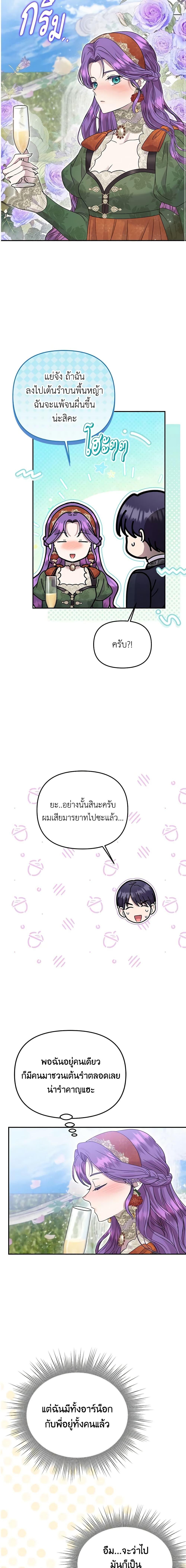 Manga-lc-com อ่านมังงะ อ่านการ์ตูน ออนไลน์ ฟรี Materialistic Princess ตอนที่ 1 2 3 4 5 6 7 8 9 10 11 12 13 14 ฟรี ไม่มีโฆษณา Manga-lc - อ่าน มังงะ อ่าน การ์ตูน ออนไลน์ อ่านมังงะ ฟรี