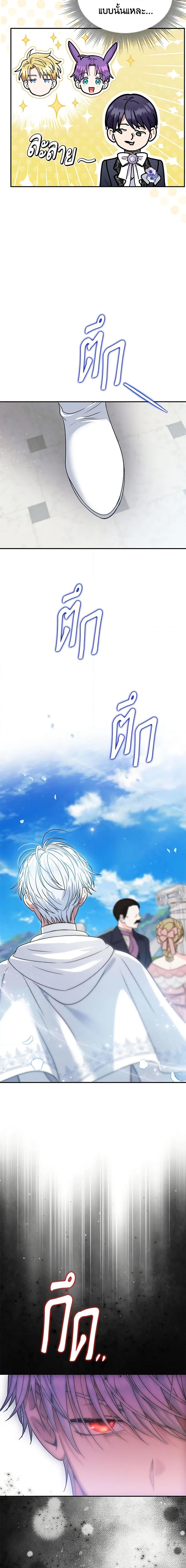 Manga-lc-com อ่านมังงะ อ่านการ์ตูน ออนไลน์ ฟรี Materialistic Princess ตอนที่ 1 2 3 4 5 6 7 8 9 10 11 12 13 14 ฟรี ไม่มีโฆษณา Manga-lc - อ่าน มังงะ อ่าน การ์ตูน ออนไลน์ อ่านมังงะ ฟรี