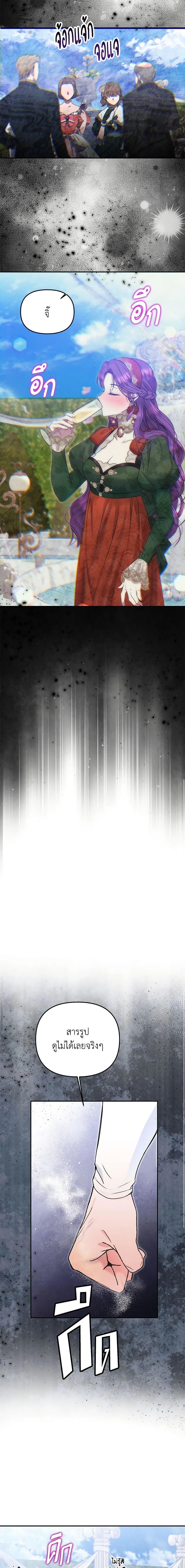 Manga-lc-com อ่านมังงะ อ่านการ์ตูน ออนไลน์ ฟรี Materialistic Princess ตอนที่ 1 2 3 4 5 6 7 8 9 10 11 12 13 14 ฟรี ไม่มีโฆษณา Manga-lc - อ่าน มังงะ อ่าน การ์ตูน ออนไลน์ อ่านมังงะ ฟรี