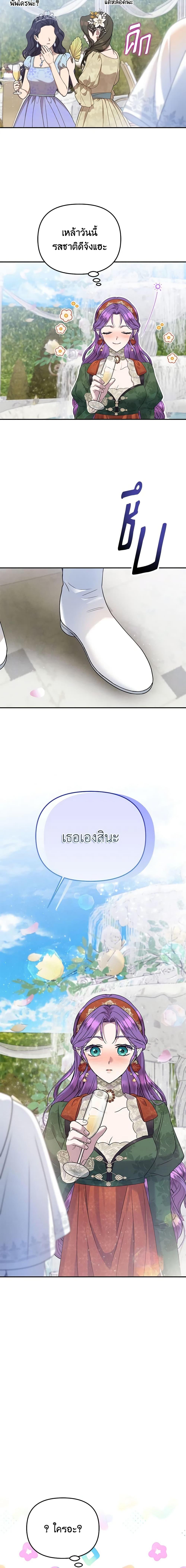 Manga-lc-com อ่านมังงะ อ่านการ์ตูน ออนไลน์ ฟรี Materialistic Princess ตอนที่ 1 2 3 4 5 6 7 8 9 10 11 12 13 14 ฟรี ไม่มีโฆษณา Manga-lc - อ่าน มังงะ อ่าน การ์ตูน ออนไลน์ อ่านมังงะ ฟรี