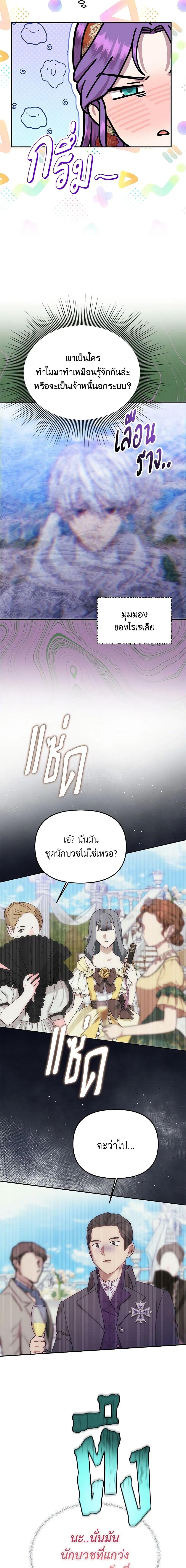 Manga-lc-com อ่านมังงะ อ่านการ์ตูน ออนไลน์ ฟรี Materialistic Princess ตอนที่ 1 2 3 4 5 6 7 8 9 10 11 12 13 14 ฟรี ไม่มีโฆษณา Manga-lc - อ่าน มังงะ อ่าน การ์ตูน ออนไลน์ อ่านมังงะ ฟรี