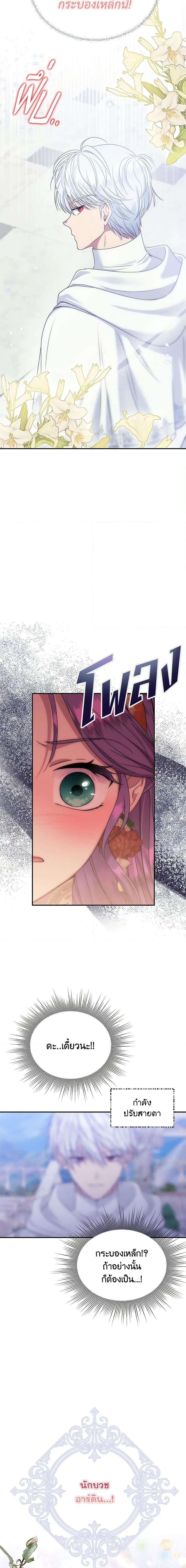 Manga-lc-com อ่านมังงะ อ่านการ์ตูน ออนไลน์ ฟรี Materialistic Princess ตอนที่ 1 2 3 4 5 6 7 8 9 10 11 12 13 14 ฟรี ไม่มีโฆษณา Manga-lc - อ่าน มังงะ อ่าน การ์ตูน ออนไลน์ อ่านมังงะ ฟรี