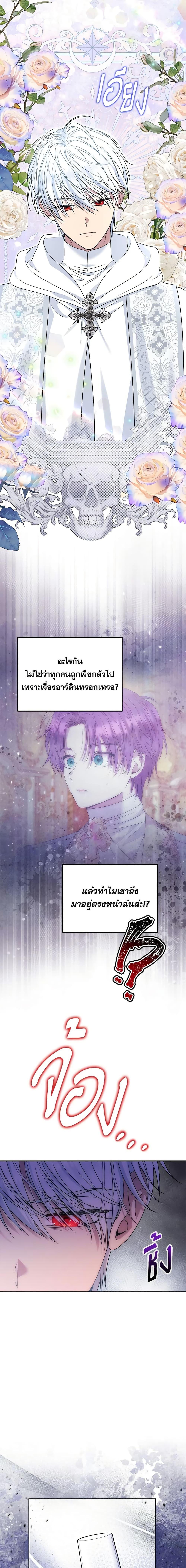 Manga-lc-com อ่านมังงะ อ่านการ์ตูน ออนไลน์ ฟรี Materialistic Princess ตอนที่ 1 2 3 4 5 6 7 8 9 10 11 12 13 14 ฟรี ไม่มีโฆษณา Manga-lc - อ่าน มังงะ อ่าน การ์ตูน ออนไลน์ อ่านมังงะ ฟรี